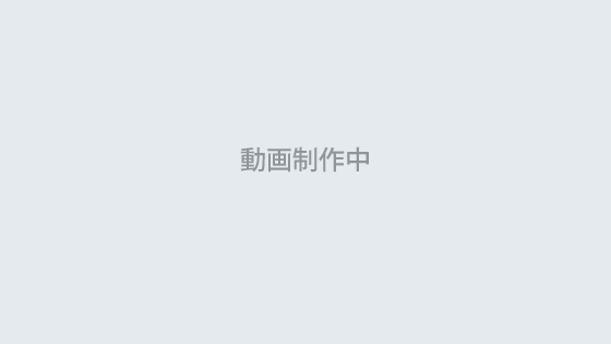 立ち読み動画制作中